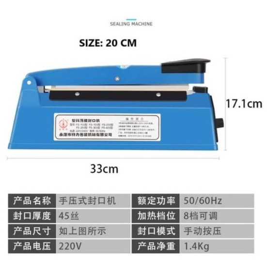 IMPULSE SEALER 20 CM / 30 CM ALAT PRESS PEREKAT PLASTIK 20 CM/30 CM