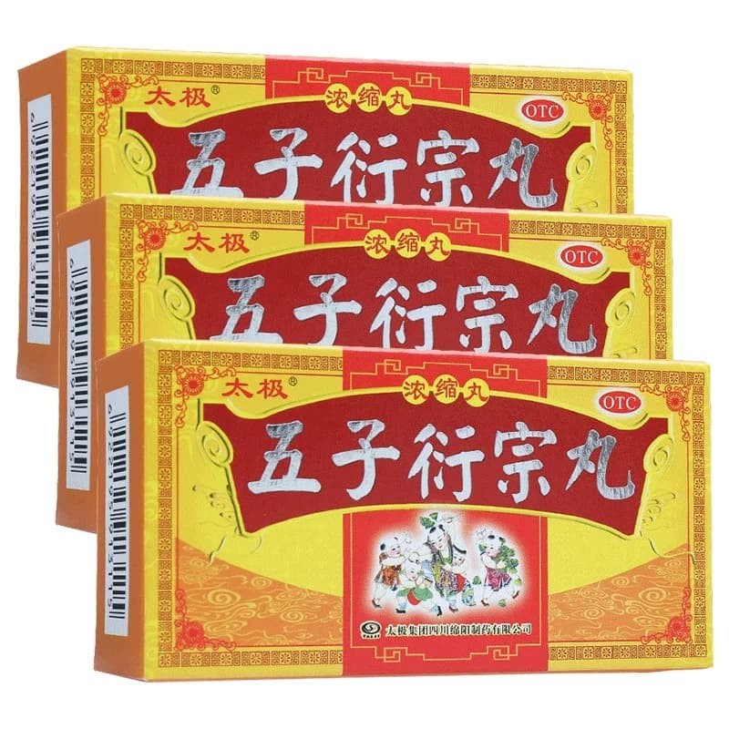 Wu zi yan zong wan isi 120 btr