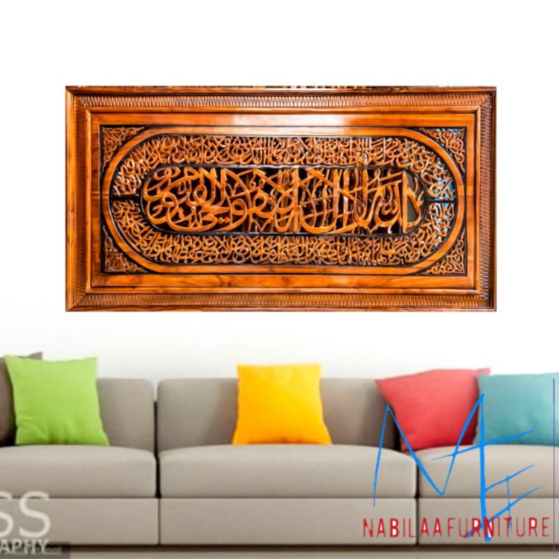 kaligrafi hiasan dinding ukiran kayu jati ukuran 120X60