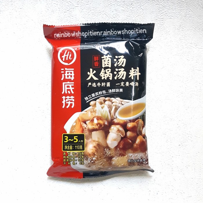 

Ready- Haidilao Mushroom 110Gr