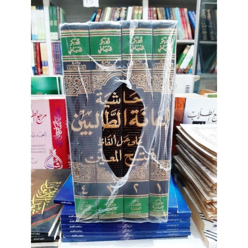 Kitab IANAH IANATUT THOLIBIN I'anatut Tholibin Ianatut Tholibin DKI Baerut Original Putih 4 Jilid