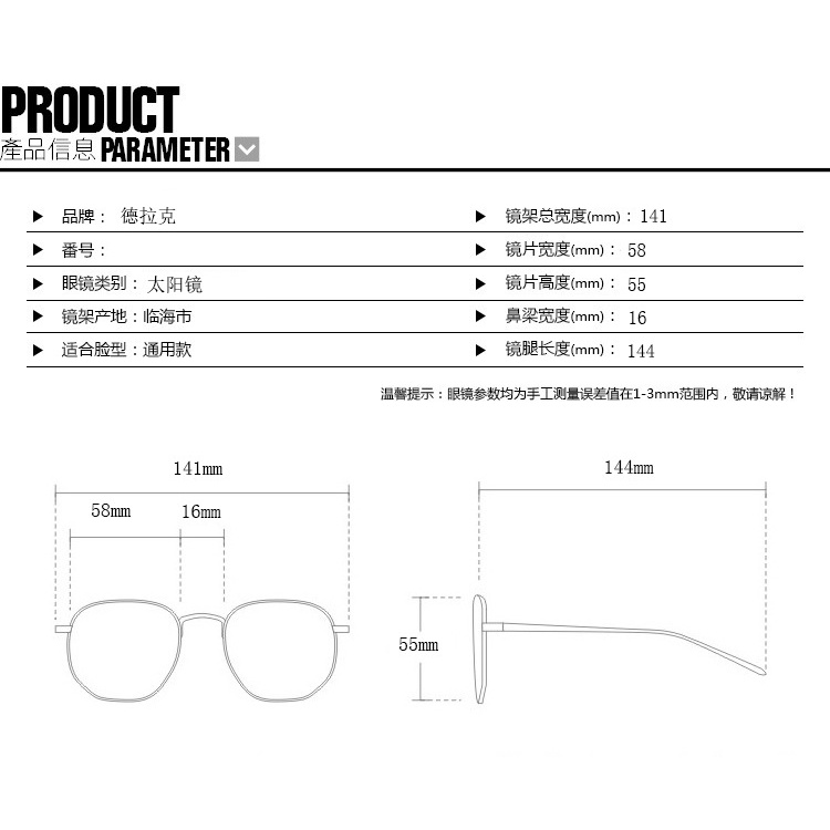 K1 Kacamata Gaya Perempuan Sunglasses Wanita Cewek Lensa Kotak Besar Hitam List Putih Square Korean Harajuku Japanese Style