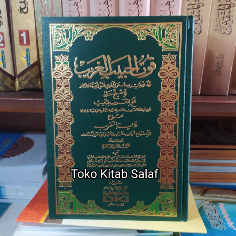 Jual Kitab Tausyih Tausyeh Syarah Fathul Qorib Dki Beirut Murah