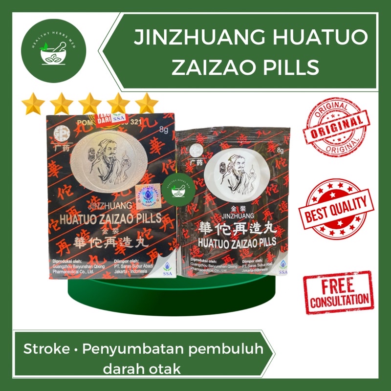 Obat Stroke Penyumbatan Otak Jinzhuang Huatuo Zaizao Pills Hua Tuo Zai Co Wan
