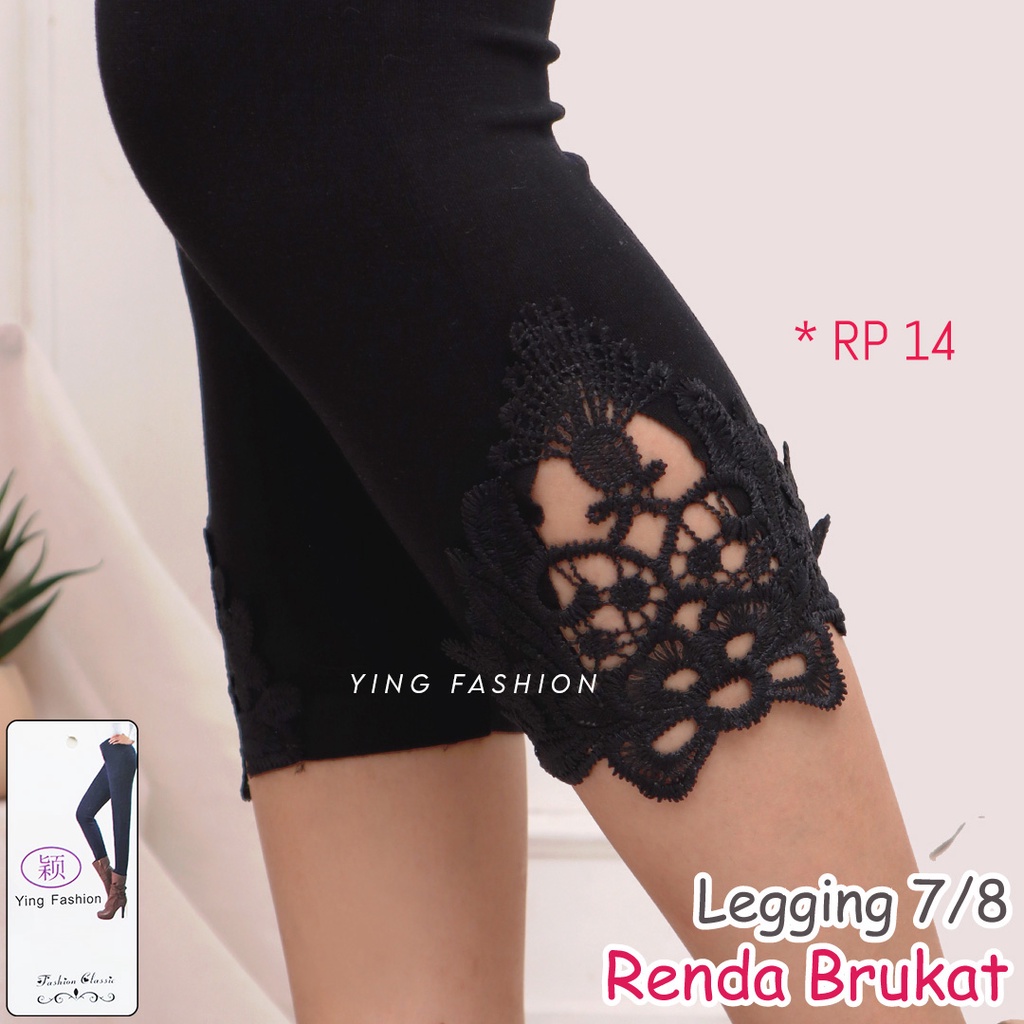 Legging Renda Brukat Pendek  # RP14 / legging wanita pendek / legging brukat pendek / legging renda pendek / legging pendek wanita