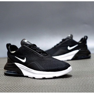 nike air max 2 motion