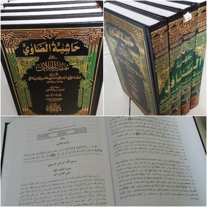 HASYIAH SHAWI 4 JILID Kertas Putih