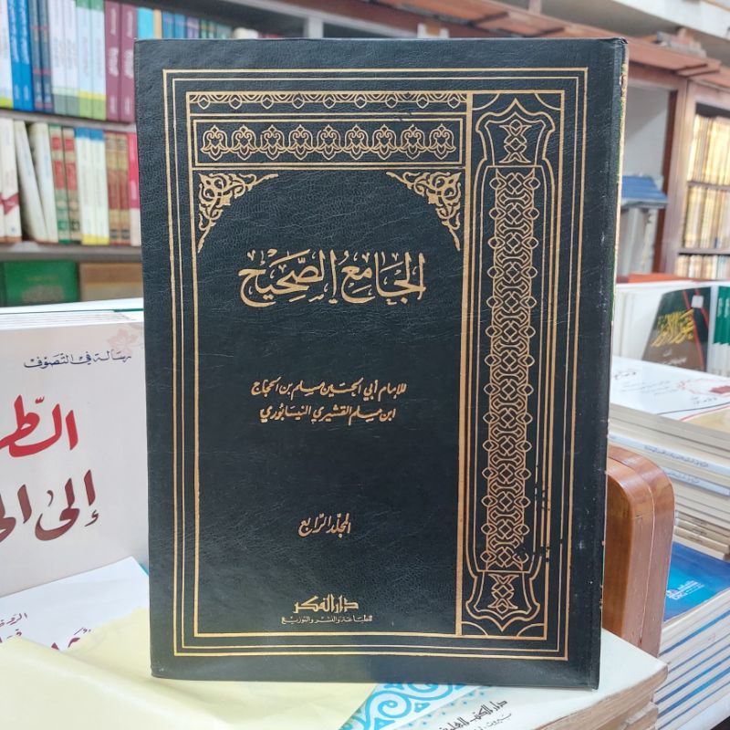 Kitab Sohih / Sohihul Muslim 4 jilid Kuning Darul Fikr