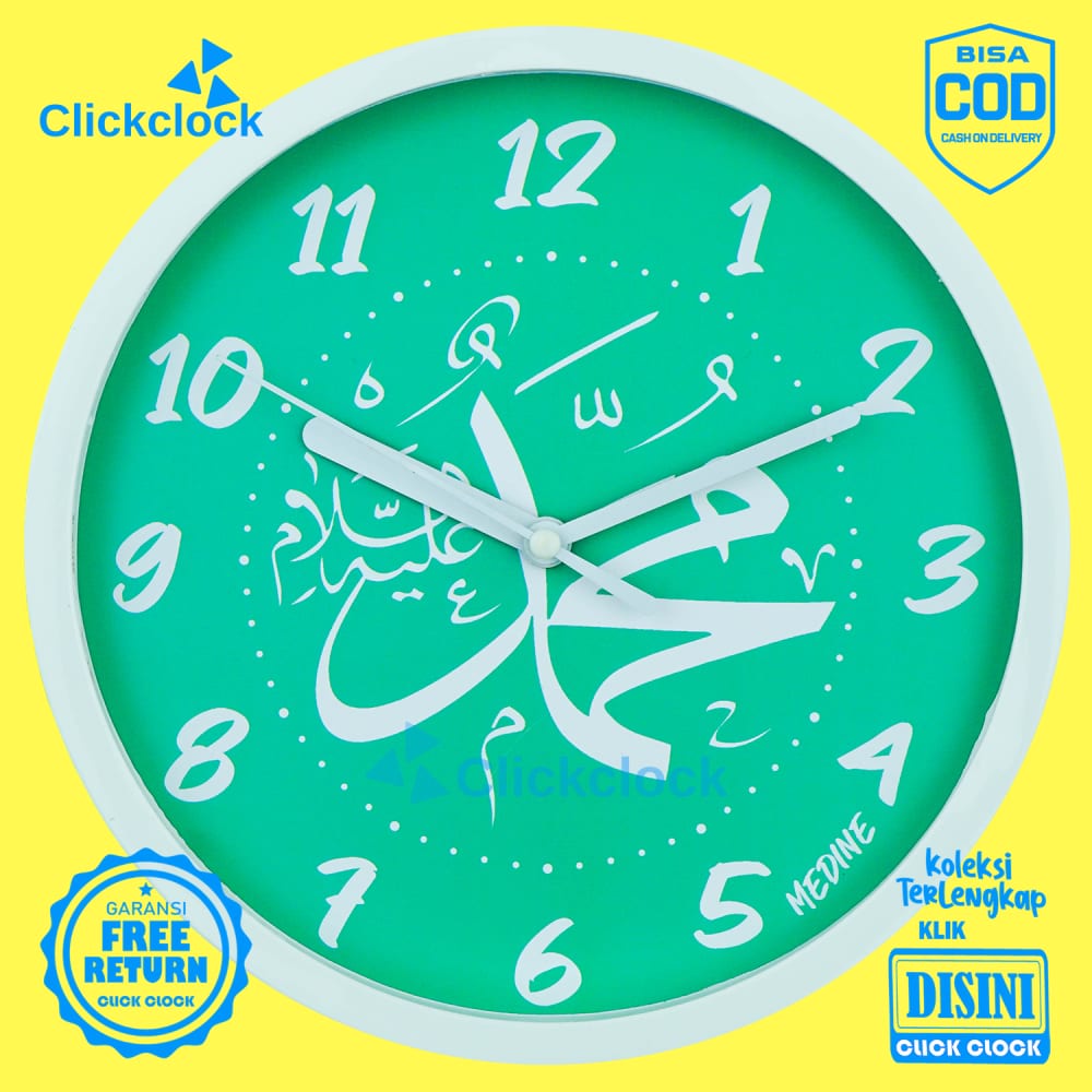 Jam Dinding Quartz Kaligrafi Muhammad Medine MD1133 Besar Hiasan Dinding Murah