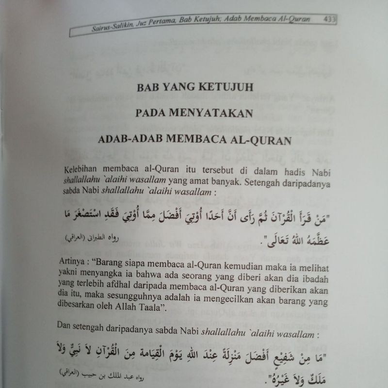 Kelebihan membaca al-quran