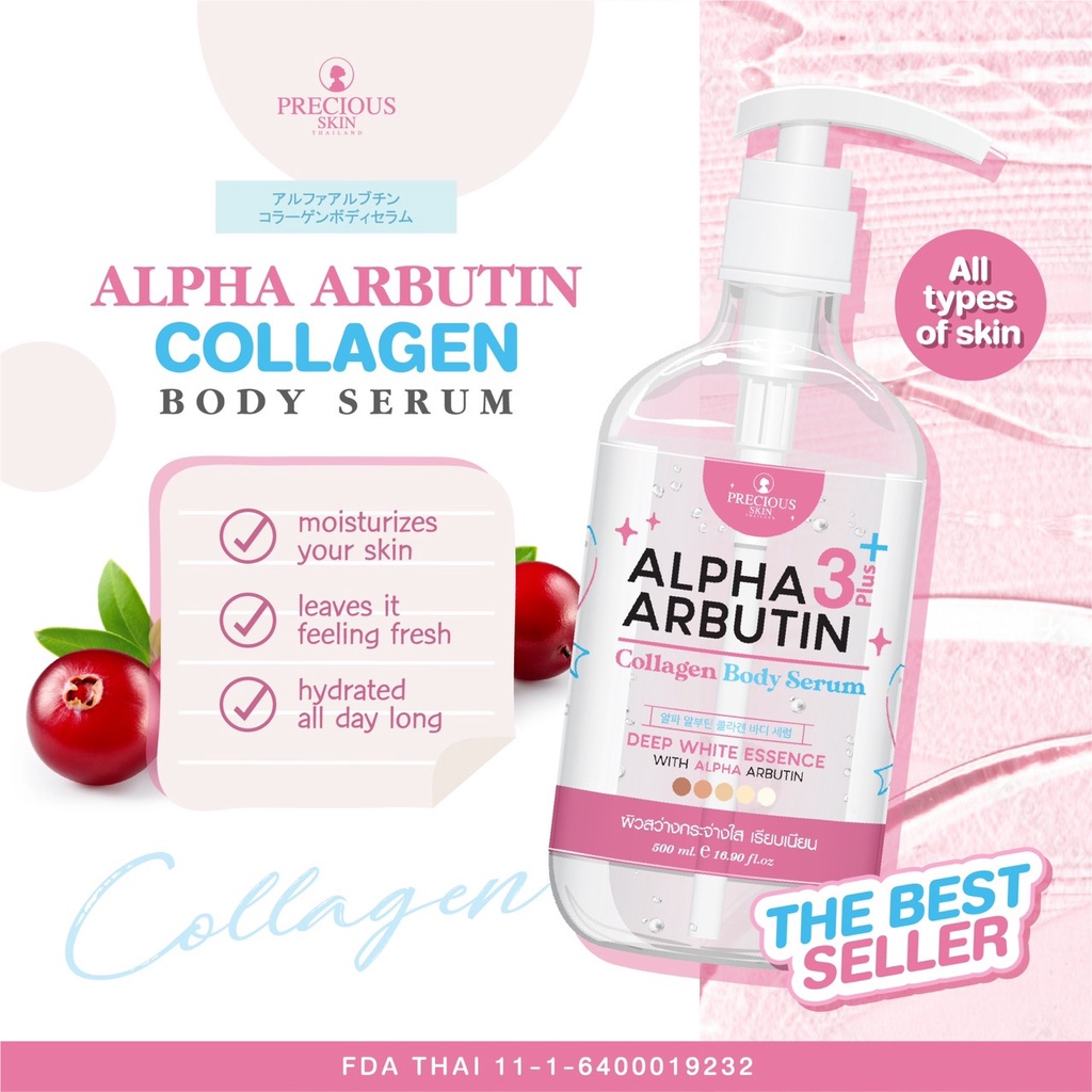 Precious Skin Alpha Arbutin 3Plus 10x Whitening Collagen Body Serum Kulit Cerah &amp; Lembab - 500ml