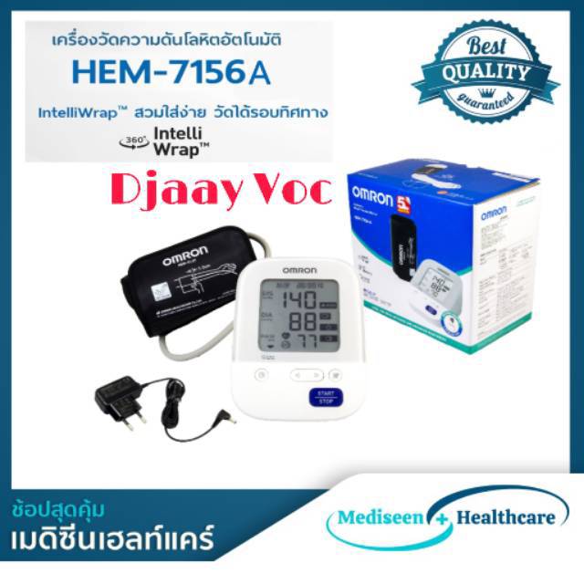 Tensimeter Digital OMRON HEM-7156~7156-A ,Alat Ukur Tekanan Darah ,Tensi Omron