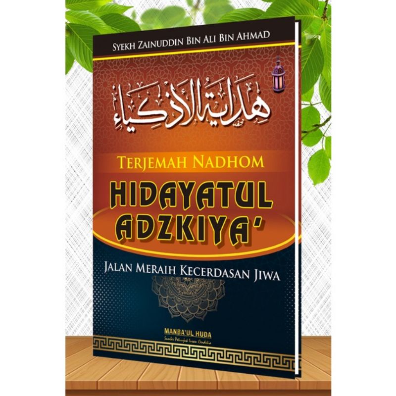 Terjemah Kitab HIDAYATUL ADZKIYA
