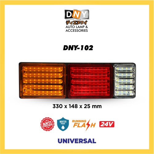 STOP LAMP SMD FLASH-105