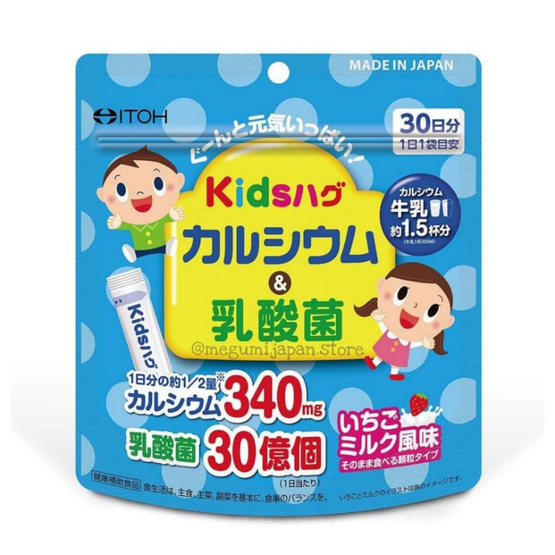 ITOH KIDS VITAMIN KALSIUM ANAK