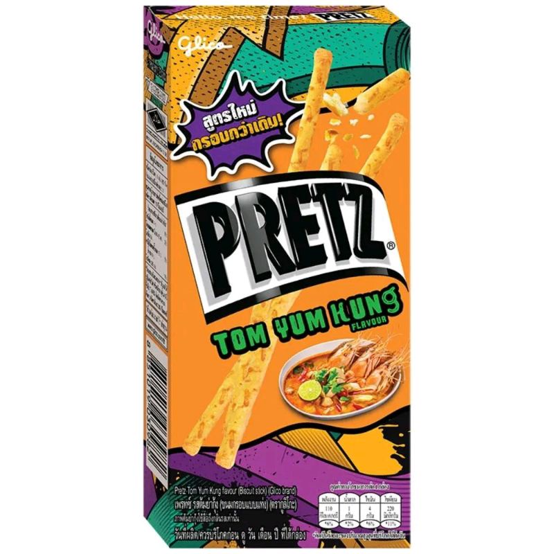 

PRETZ THAILAND