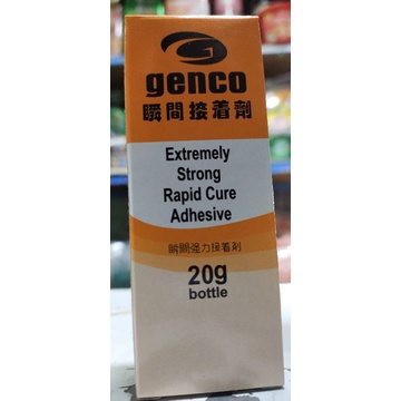 

LEM SERBAGUNA GENCO/LEM/GENCO/LEM SERBAGUNA