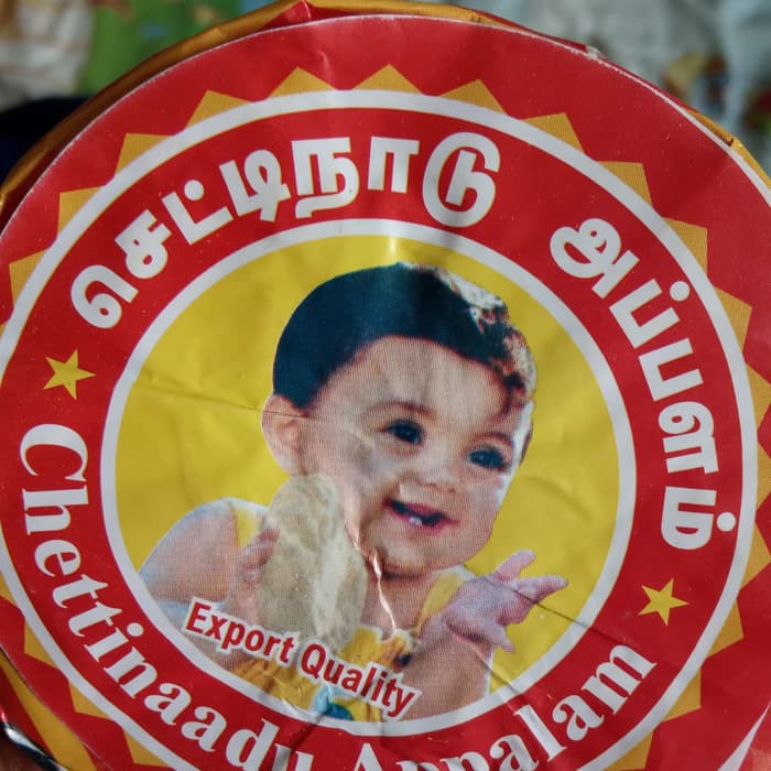 

SGS Papad papadum appalam