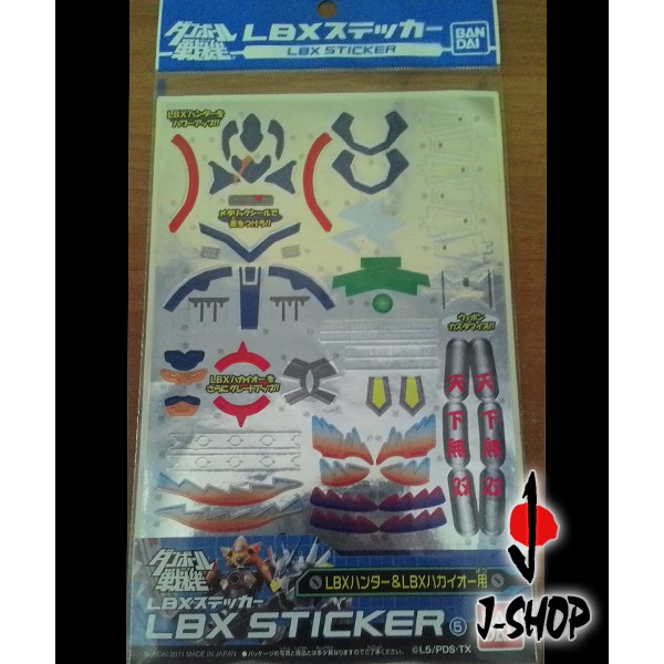 LBX STICKER 5