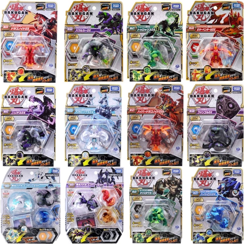 Takara Tomy Bakugan DX Battle Planet 005, 010, 012, 014, 015, 021, 024, 027