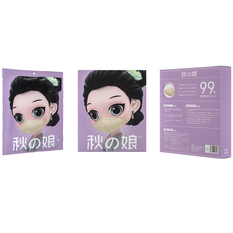 PREMIUM!!! MASKER DUCKBILL JAPAN 3D MASK 4 PLY 1 BOX ISI 10PC / MASKER JAPAN DUCKBILL PREMIUM / MASKER EARLOOP TRENDY