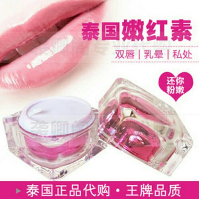 NENHONG / PEMERAH BIBIR DLL / BABY LIPGLOOS KOREA ORIGINAL