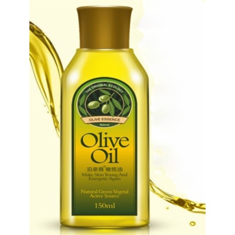 BIOAQUA OLIVE ESSENCE NATURAL OIL KOSMETIK IMPORT KOSMETIK KECANTIKAN