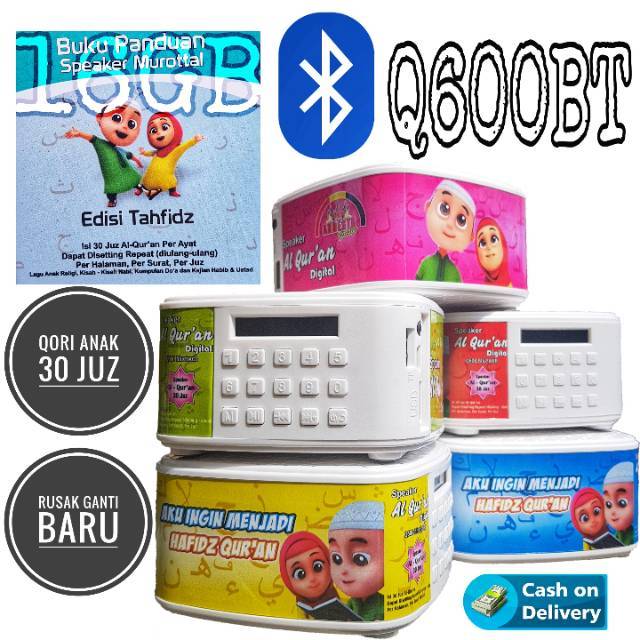 Chip 16 Gb Murottal Chip Speaker Murottal Al Quran Advance Tp600 Murajaah Speaker Nusa Rara Shopee Indonesia