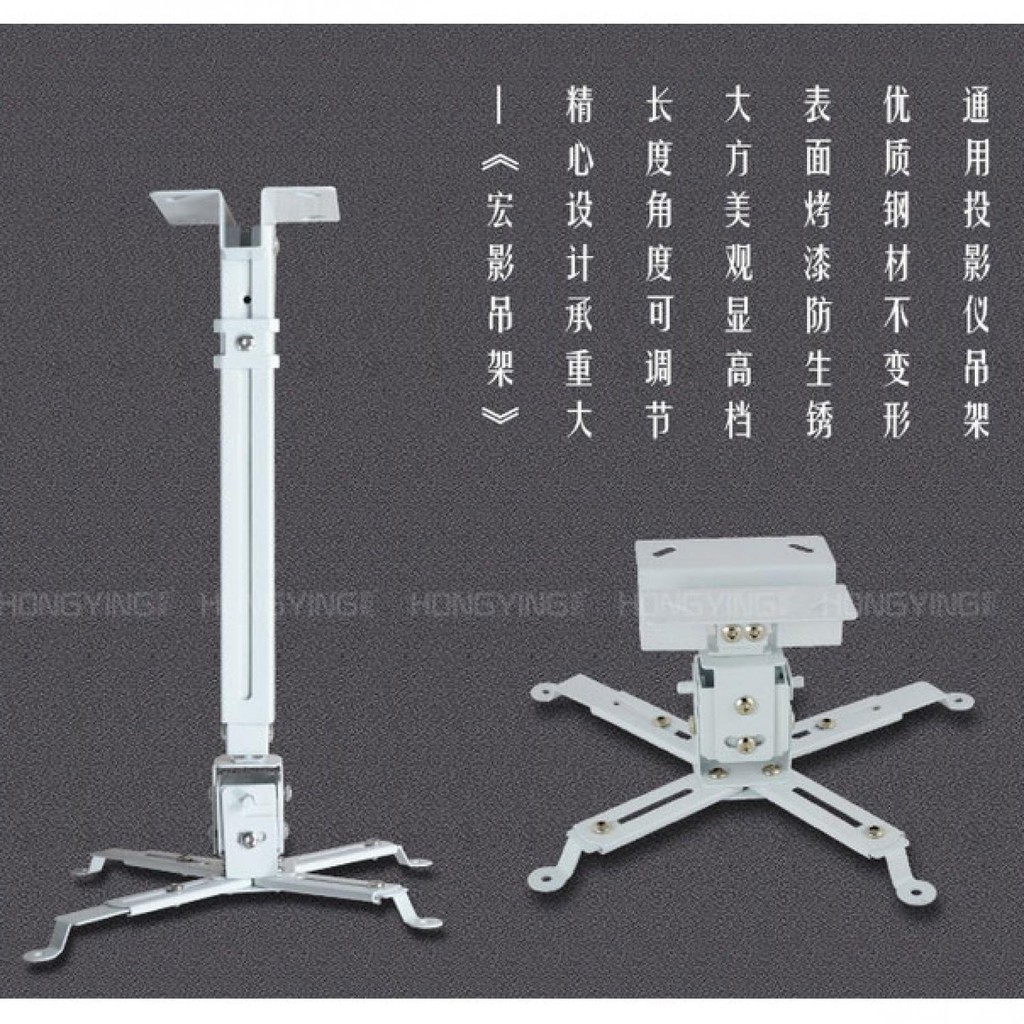 North Bayou Braket Hanger Proyektor Universal 40x60cm - NB-P1 ( Mughnii )