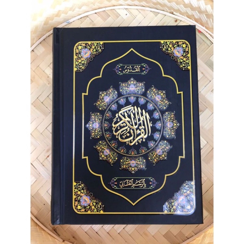 Al Quran Al Quddus Kecil / Al Quran Pojok / Al Quran Rats Ustmani [ Hafalan ]