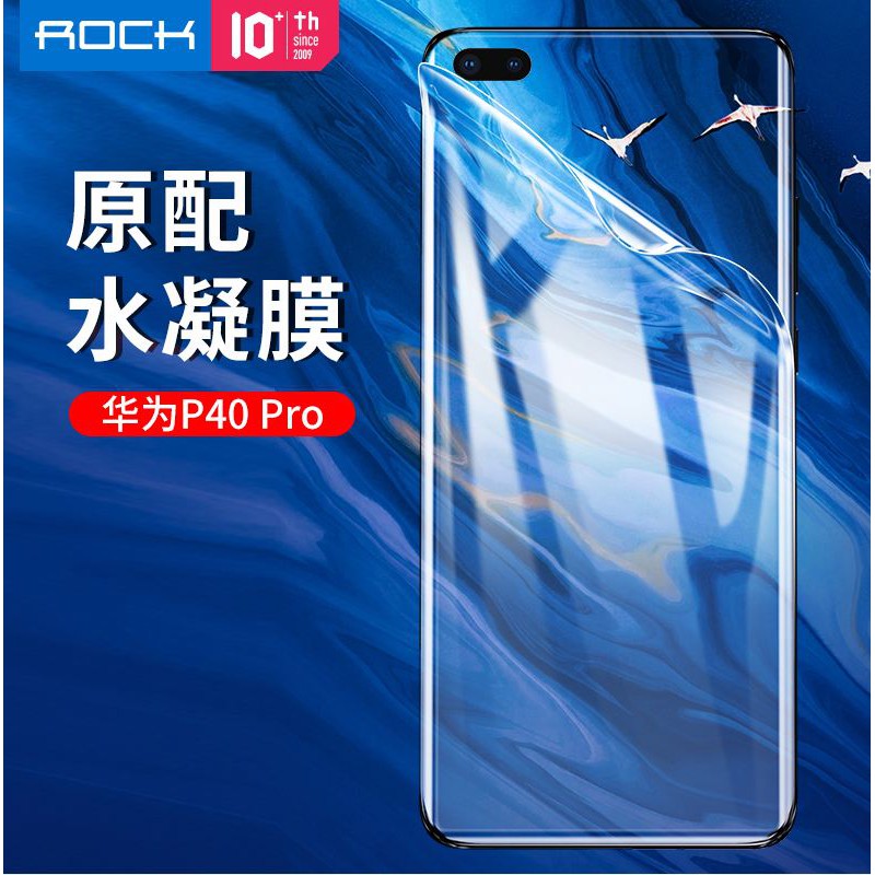 Anti Gores Huawei P40 Pro ,P40 pro plus ROCK Hydrogel Screen Protector Huawei Ori