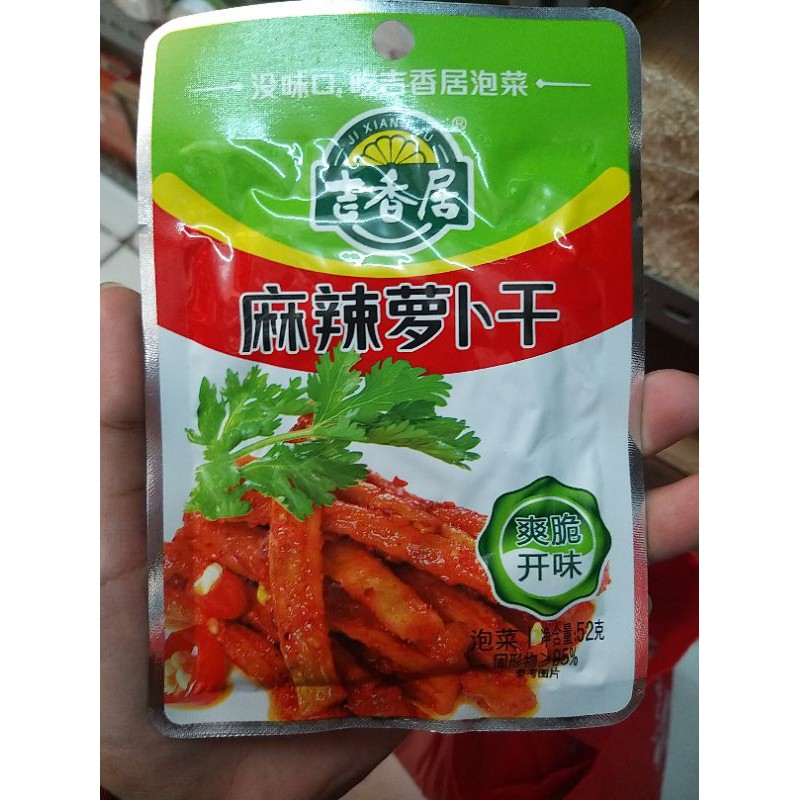 

Rumput laut lobak ma la hai da si luo bo gan 麻辣海带丝 萝卜干