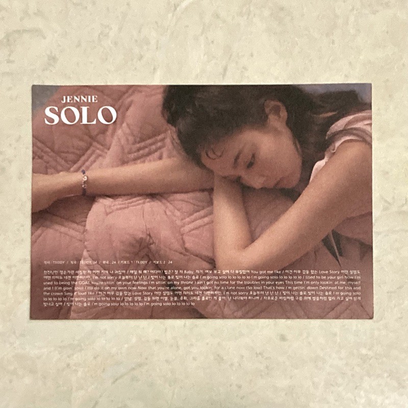 JENNIE SOLO ALBUM LYRICS POSTCARD BLACKPINK