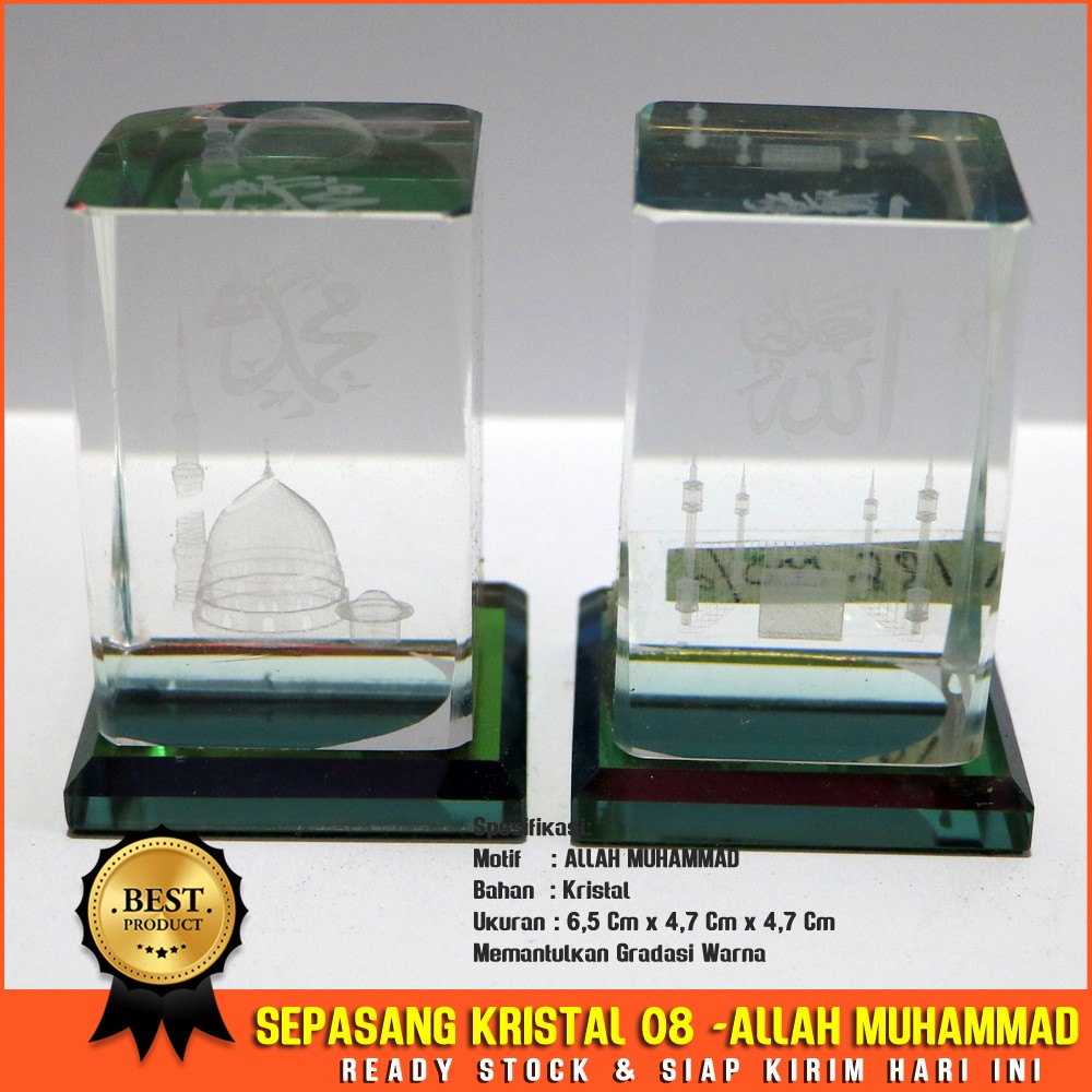 Miniatur Kristal Motif Allah Muhammad 08 Harga PROMO