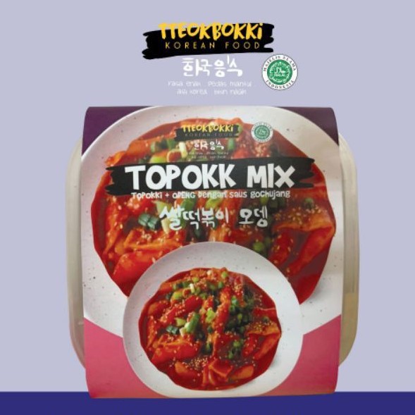 

Teokpokki Korean Food, makanan korea, Topoki, tokpoki, teokbokki