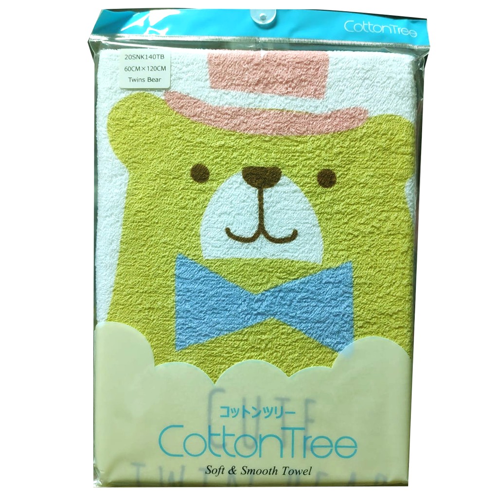 Handuk Bayi Cotton Tree Handuk Jepang 60x120cm Perlengkapan Mandi Bayi