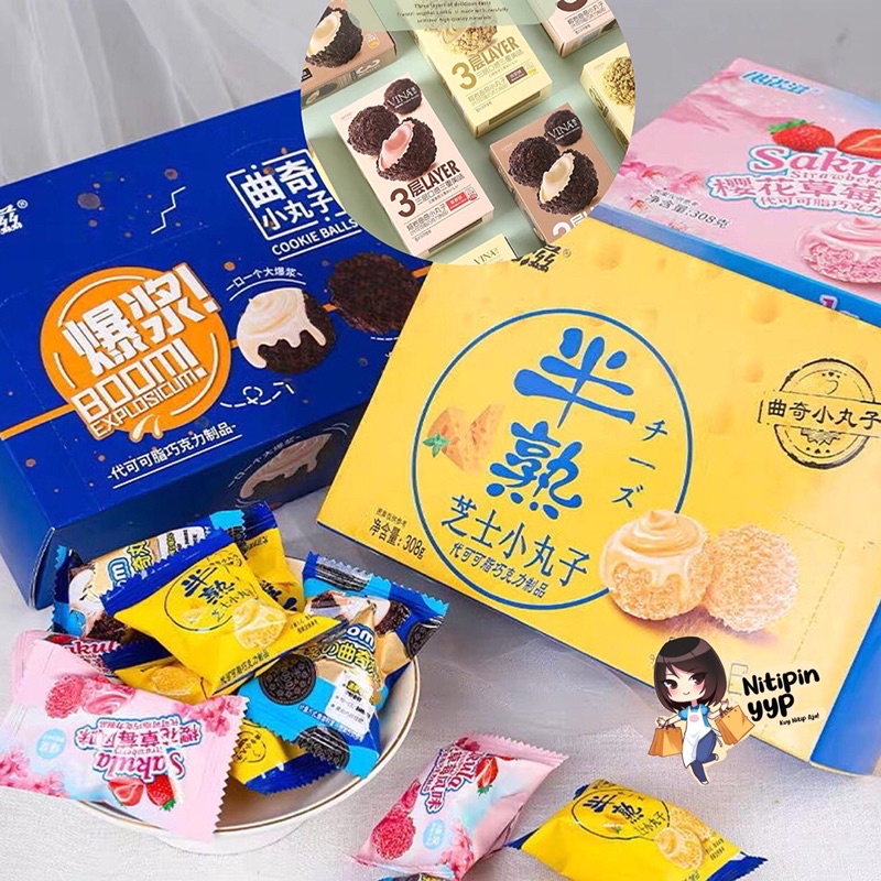 [HRG 1PCS] Fried Cookie Ball CHOCO LAVA MINI China - Biskuit Cookie Coklat, Sakura, Cheese, Yoghurt &amp; Matcha Lava 3Layers Cookie Ball - Cemilan China Siap Saji (±10gr)