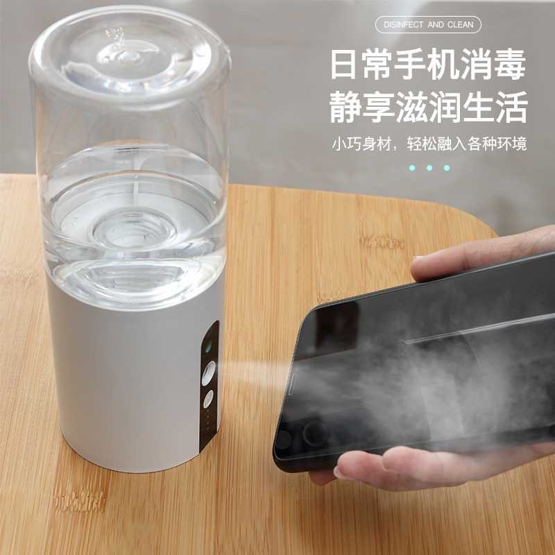 Penyemprot Disinfektan Botol Spray Otomatis Sensor Infrared USB 320ml