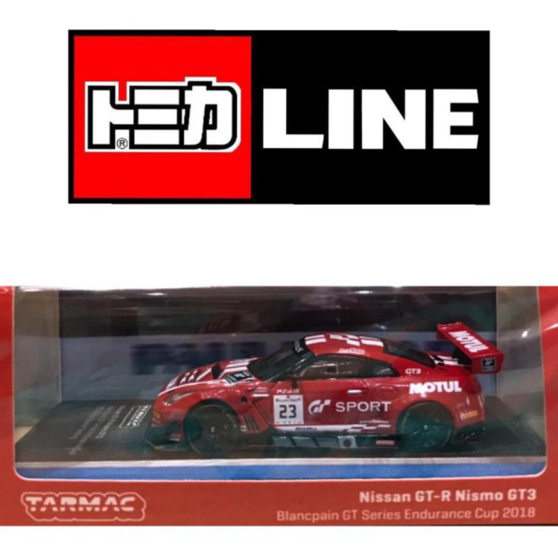 Nissan Nismo Blancpain Series Endurance Cup 2018