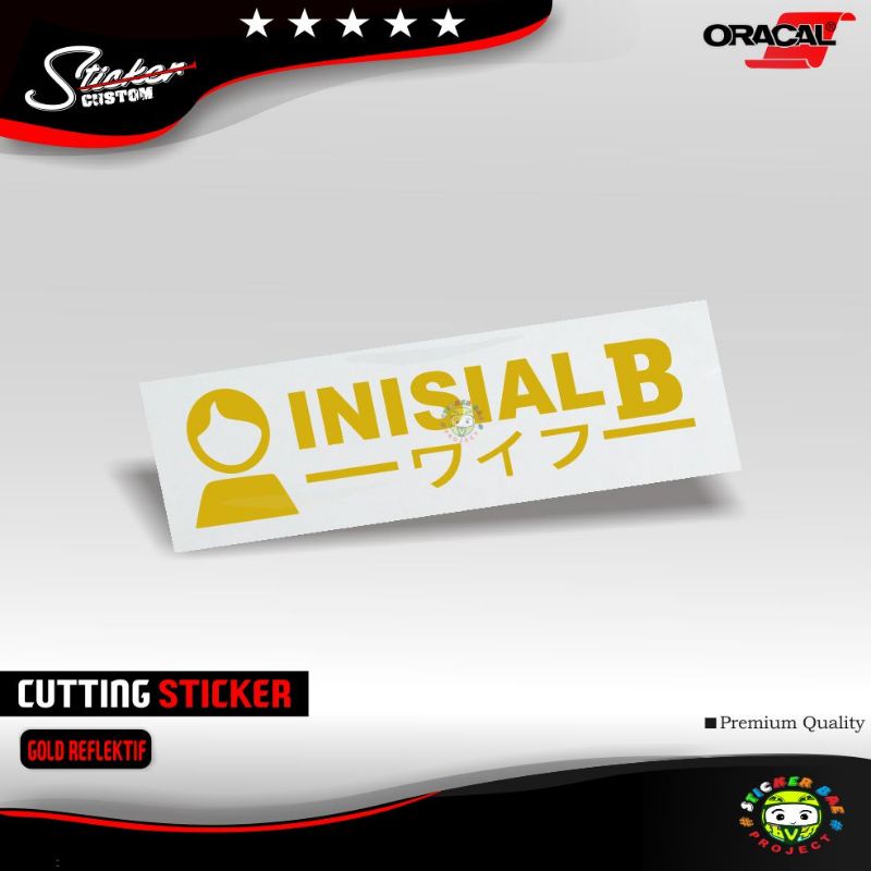 stiker special seat stiker  inisial nama doi kamu stiker motor sticker cutting stiker inisial huruf doi A-Z