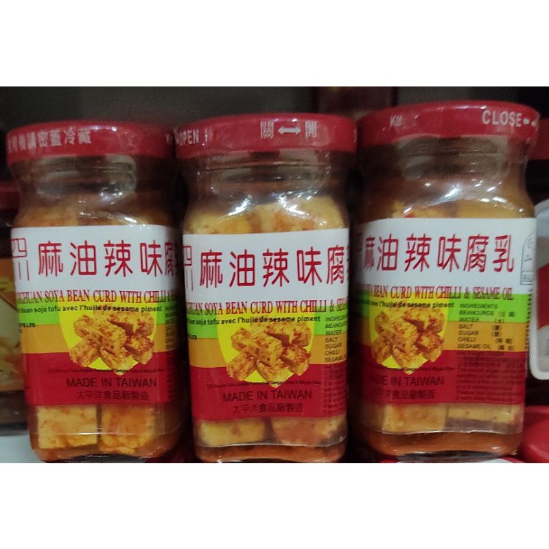 

Tauju putih FLS SICHUAN SOYA BEAN CURD WITH CHILLI 130G/TAHU KEDELAI PUTIH PEDAS/TAUJU/TAU JU/ TAHU BOTOL