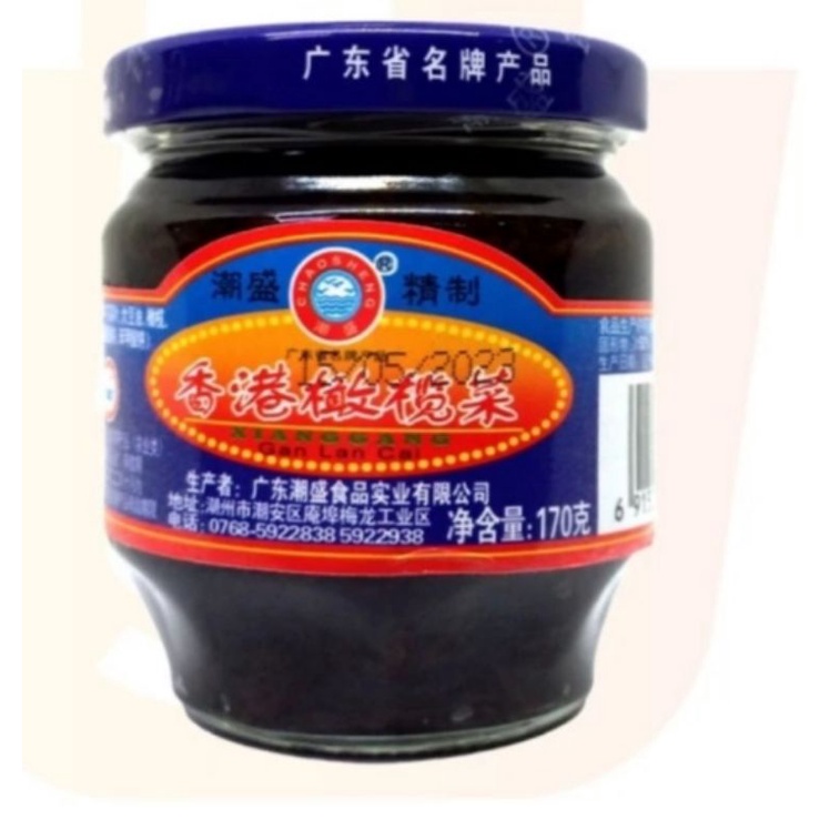 

IKPS Chaosheng Olive Vegetable Bumbu Sayuran Mustard dan Zaitun 170 gram
