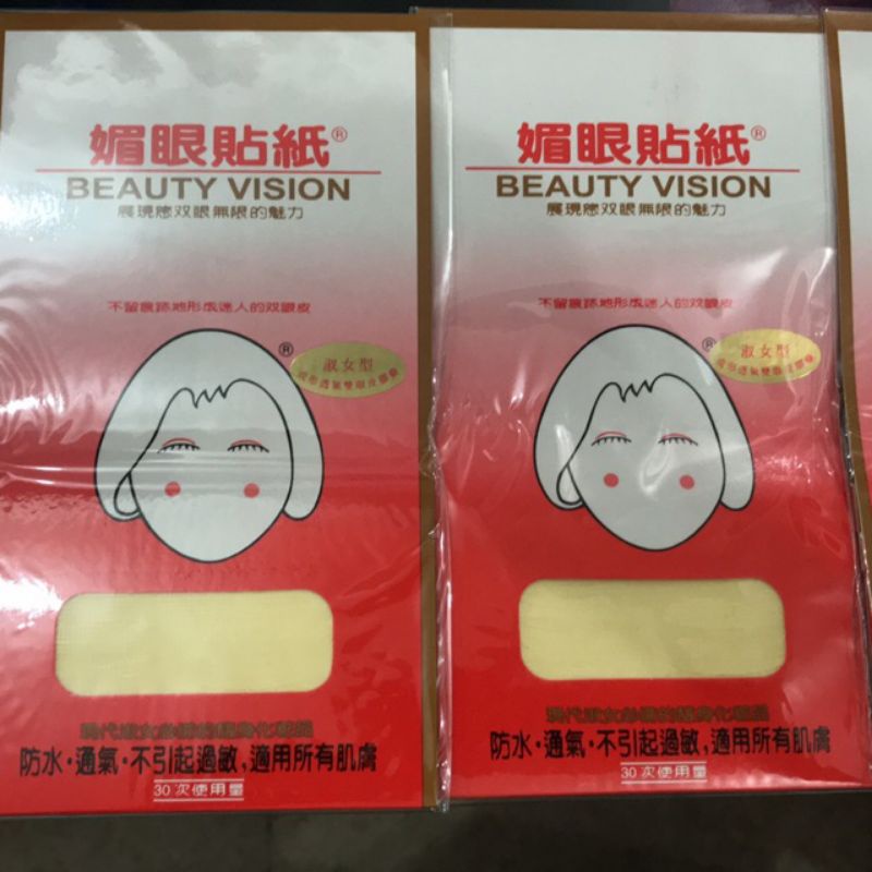 Scot mata / isolasi mata jadi Beauty Vision