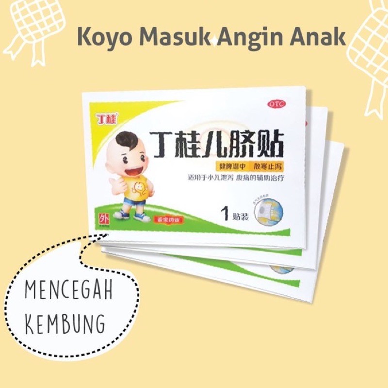 Koyo Perut Anak / Ding Guo Er Qi Tie / Koyo Anti Kembung / Plester Puser Anak / Anti Masuk Angin