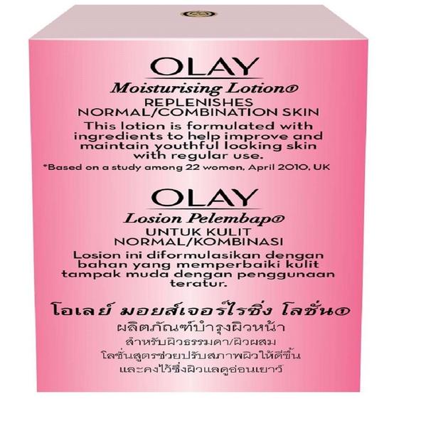 ❈ Olay Krim Pelembab Natural White Pencerah Moisturising Lotion Brightening Skincare 75ML ✻