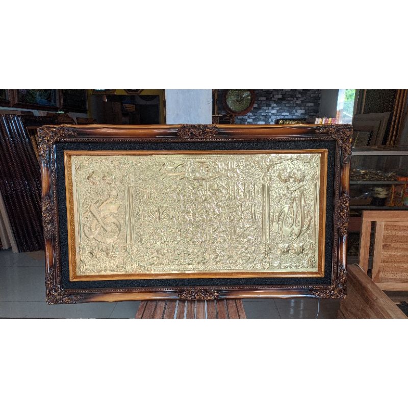 kaligrafi ayat kursi kuningan polos