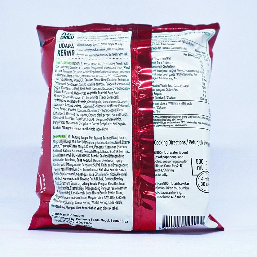 

4.4 BRANDS FESTIVAL PULMUONE SEAFOOD RAMEN - NON FRIED RAMYUN NOODLE SEAFOOD FLAVOR