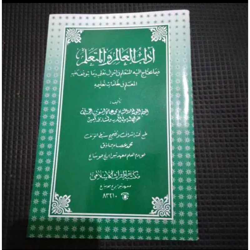 Adabul Alim Wal muta allim Makna 