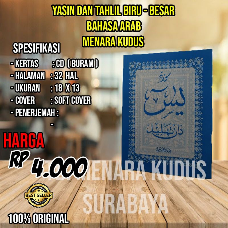 Yasin dan tahlil besar cd
