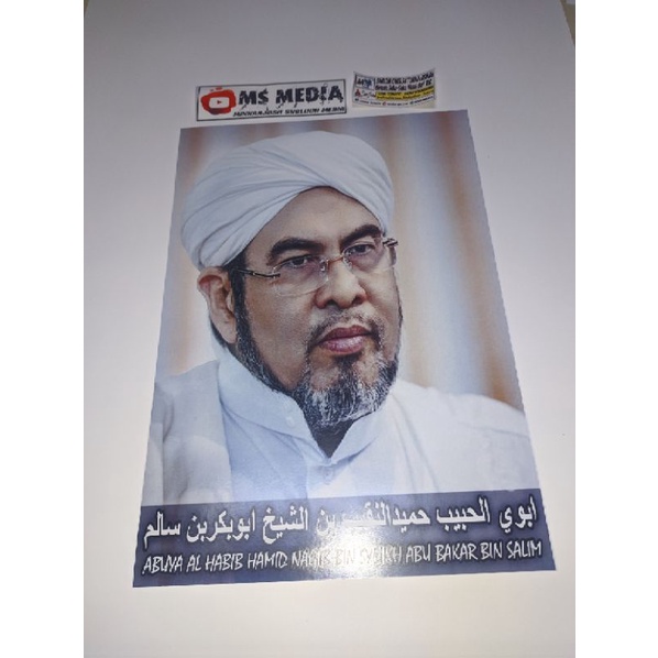 Foto Poster Abuya Nhagib Bin Abu Bakar Bin Salim